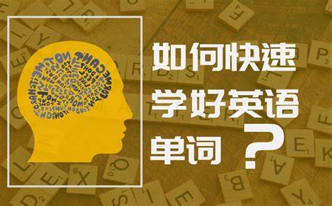 词根词缀缩略图